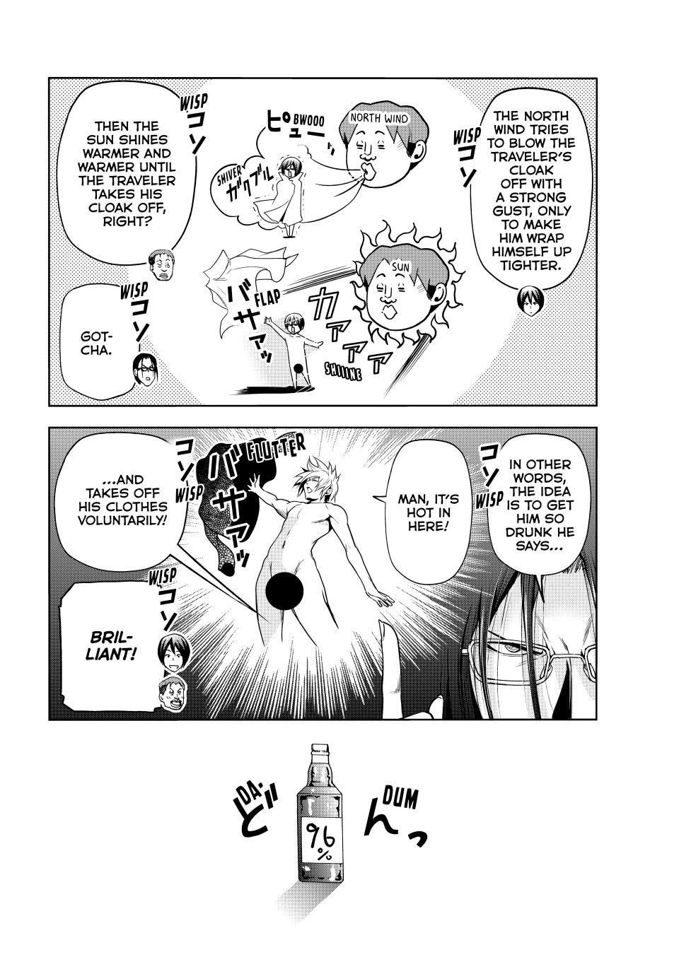 Grand Blue, Chapter 92.5 image 19